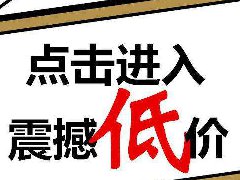 <b>哈克RS300流變儀現(xiàn)貨大促銷</b>